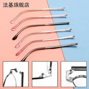 Crystal transparent metal glasses leg glasses frame glasses frame glasses legs replace glasses accessories a pair of general transparency