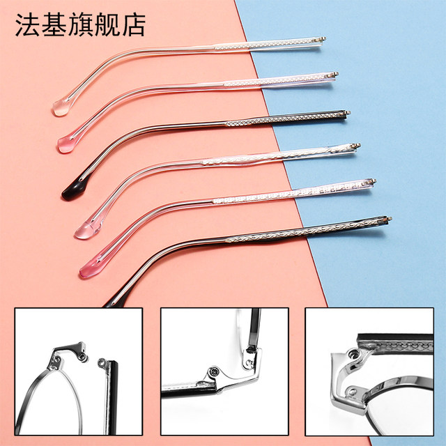 Crystal transparent metal temples glasses frames glasses frames glasses legs replacement glasses accessories pair universal transparent