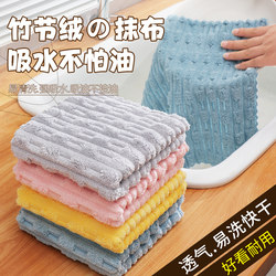 Bamboo Fiber Cleaning Cloth for Kitchen, Highly Absorbent, Lint-Free, Easy to Clean, Large and Thick, Cleaning Brush, Dishcloth