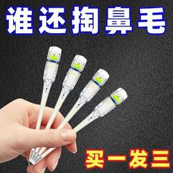 German nose hair trimmer manual nose hair cutting tool shaving nose hair and cleaning nostrils men's portable practical tool