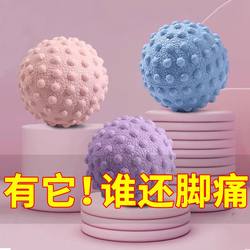 Plantar Fascia Ball Massage Ball Muscle Relaxation Meridian Ball Sole Waist Back Fitness Yoga Shoulder and Neck Membrane Ball