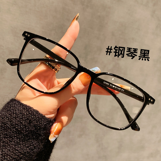 
Ultra-light TR90 glasses for myopia can be matched with prescription women's Korean glasses frame plain black frame men's anti-blue light flat glasses