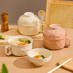 Cream-Style Ceramic Instant Noodle Bowl with Lid, Spoon with Handle, Personal Instant Noodle Bowl, Large Soup Bowl and Chopsticks Set