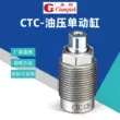 CLAMPTEK Jiagan CLL-036/040/048/055/065CA-050 xi lanh tuyến tính thủy lực nhỏ gọn xilanh thủy lực 6 tấn tính lực xi lanh thủy lực 