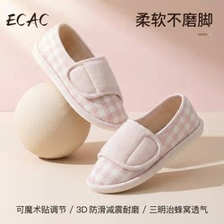 Ecac Postpartum Shoes for Spring and Summer, Thin Style with Closed Heel, Non-Slip, Breathable, Soft Thick Sole, Maternity Slippers for Women, Suitable for All Seasons
