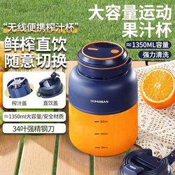 European and American Style Portable Juicer, Small Household Juicer Cup, Multifunctional Student Dormitory Ice Crushing Mini Blender Cup