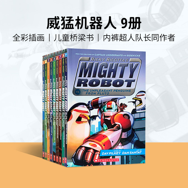 English Original Ricky Ricotta's Mighty Robot Mighty Robot 9 Volumes of Underwear Superman Captain Dav PilKey Full Color Children's Bridge Novel Book Primary School English Reading