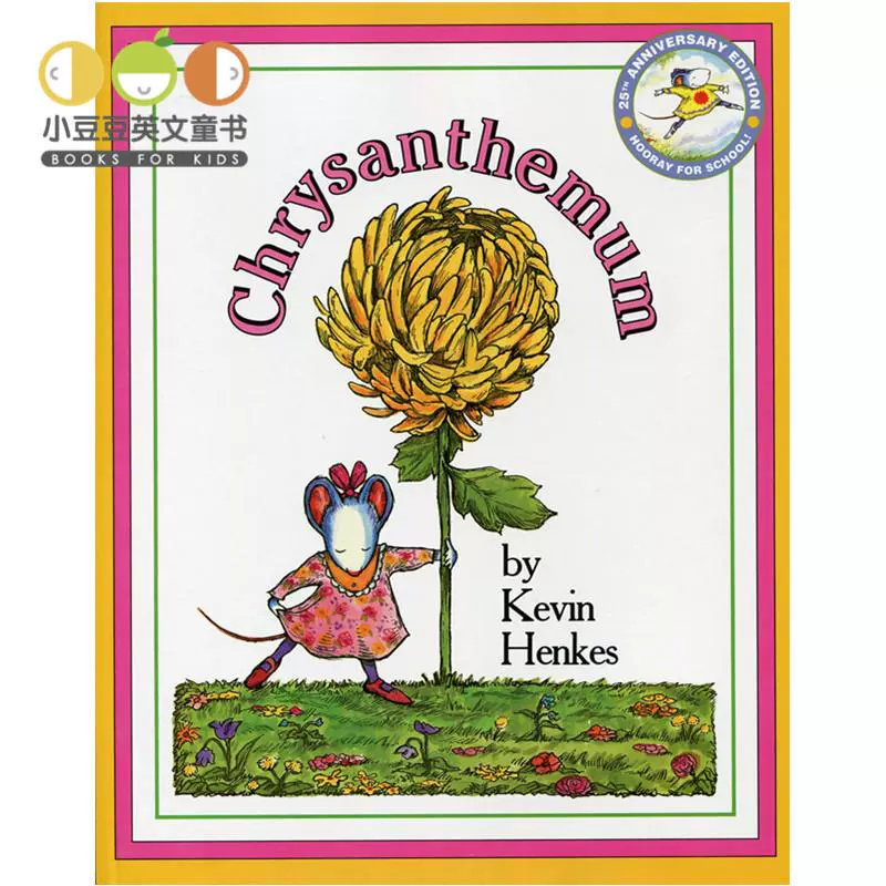 进口英文原版绘本chrysanthemum 我的名字克丽桑丝美美菊花4 8岁幼儿英文原版绘本儿童英语阅读故事书吴敏兰书单 进口英文原版绘本chrysanthemum 我的名字克丽桑丝美美菊花4 8岁幼儿英文原版绘本儿童英语阅读故事书吴敏兰书单