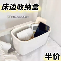 Dormitory Bedside Storage Box, Bedside Hanging Basket, No-Drill Bunk Bed Hanging Phone Holder, Dormitory Essential Gadget