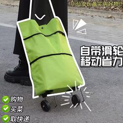 Portable Grocery Shopping Cart, Foldable Storage Trolley, Dual-Use for Home and Supermarket, Waterproof and Anti-Slip Bag for Middle-Aged and Elderly People