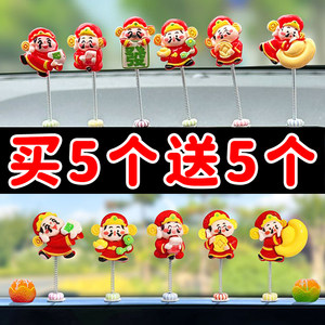 
2025 new style God of Wealth ornaments car cute cartoon ornaments small accessories center console navigation screen decoration