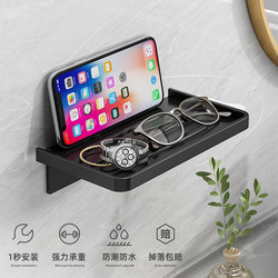 No-Drill Bathroom Phone Holder, Bathroom Toilet Storage Rack, Tray, Wall-Mounted Bedside Storage Shelf