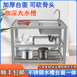 Stainless Steel Kitchen Sink for Washing Vegetables and Dishes, 80Cm-1.5M Extra-Long Household Wash Basin with Hot and Cold Water Faucet