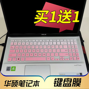 
15.6-inch Asus Mars15 VX60G S5500F laptop keyboard protective film computer film key dust cover concave and convex pad cover transparent color key film with printing accessories