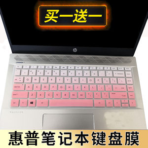 
HP (HP) Star 14 Youth Edition 14S 14-inch laptop keyboard protective film computer film key dustproof cover concave and convex pad cover transparent color cartoon key film with printing accessories