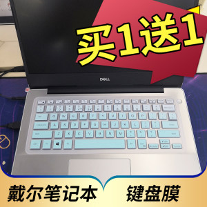 
Dell Inspiron 14 5000 5457 5458 5459 14-inch laptop keyboard protective film key dust cover concave and convex pad cover transparent color key accessories