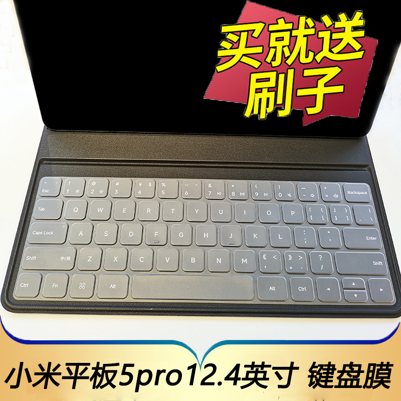 MI PAD 5 PRO Ű ȣ ʸ  12.4 ġ 2-IN-1 Ʈ ڱ   ư  Ŀ  е Ŀ Ű ׼-