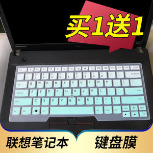 
Lenovo ThinkPad L430 L440 L460 L470 L480 laptop keyboard film 14-inch computer protective case key dustproof sticker concave and convex pad with printed plaid dust cover accessories