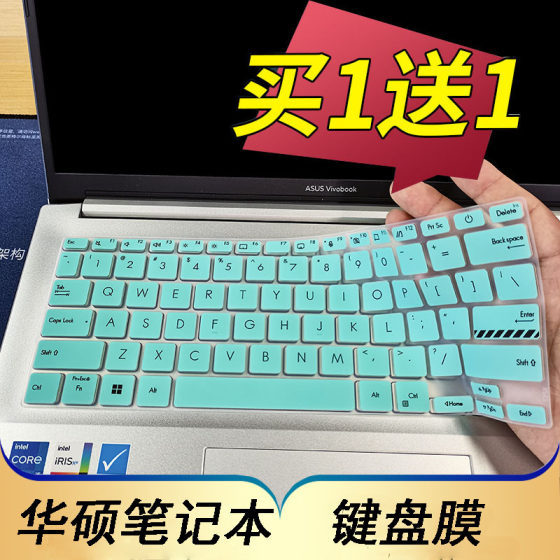 
Suitable for Asus Wushuang 14 laptop keyboard protective film 14-inch computer film K3402Z button dust cover concave and convex pad cover transparent color key accessories