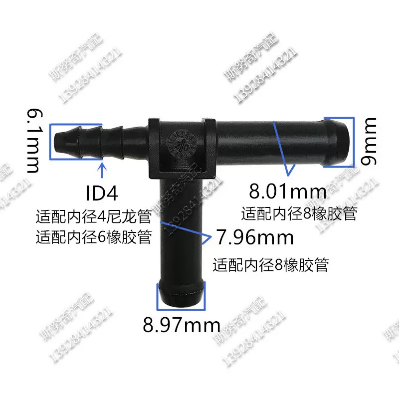 高质量PA12材质3通ID4T形燃油管路接8mm橡胶软管塑料梯型三通接头-Taobao