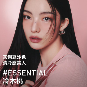 
[618 Buy Now] 3CE Cloud Lip Glaze Matte Lipstick Official Girl’s Birthday Gift Rotten Tomatoes T