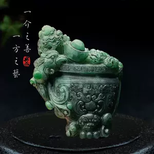 玉香炉　翡翠　中国　鮮緑