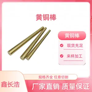 large diameter copper rod Latest Best Selling Praise 