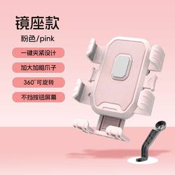 Electric vehicle mobile phone holder anti-shock and anti-shake navigation