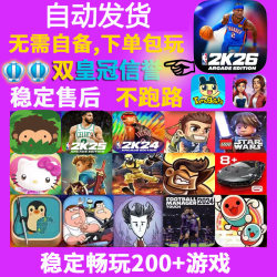 Arcad Subscription to Apple's Chinese Version of the Game Nba2K26 Mobile Game Embroidered Stitch Hello Kitty
