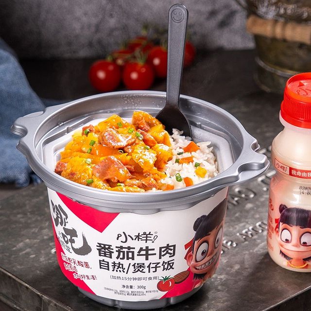 Self-heated rice cooker rice is convenient for instant food for ...