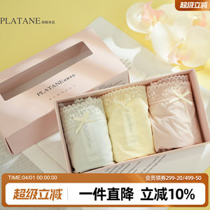 
Wutong original color heart series GM21517 modal mulberry silk bottom wave medium low waist boxer briefs gift box 3 pieces