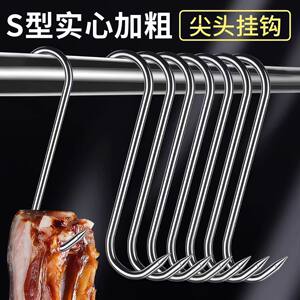 Bacon hook stainless steel S -shaped sunbathing fish hanging roast duck duck sausage pork pointed pork pointed hook bold S hook meat hook hook
