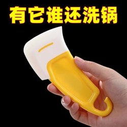 Japanese-Style Silicone Scraper for Cleaning Pot Bottoms, High-Temperature Resistant Scraper for Washing Pots and Dishes, Non-Stick Pan Household Scraper, Oil Stain Remover