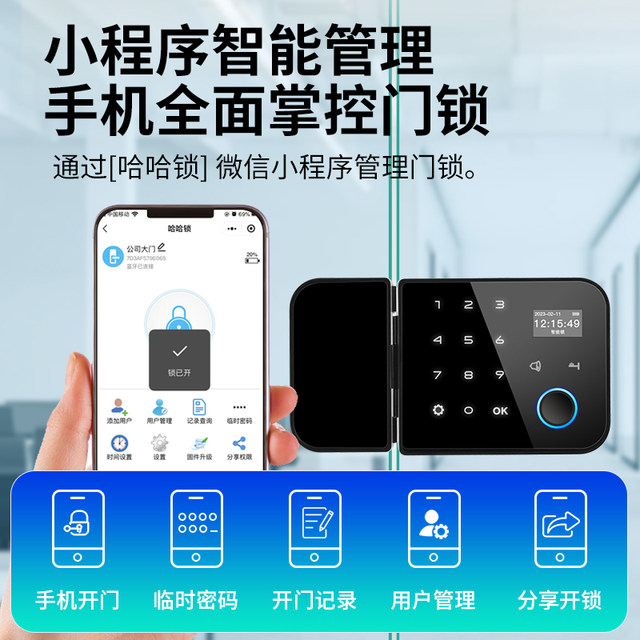 Office glass door fingerprint password lock double door no punch smart ...