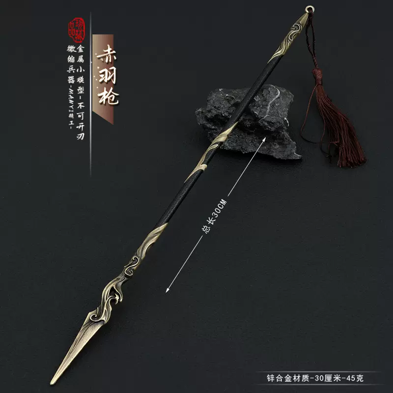 2773 平安桐鳳 銀彩松文 蓋置 未使用 與鳳行影視周邊