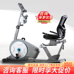 Horizontal Exercise Bike, Home Spinning Bike, Indoor Upper and Lower Limb Rehabilitation Training Equipment for Middle-Aged and Elderly People, Bicycle