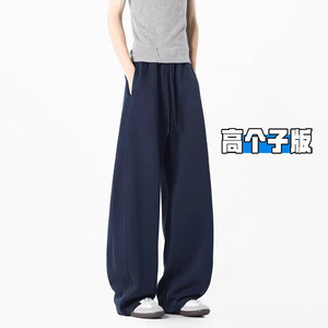 
Tall plus length navy blue scimitar sweatpants for women spring and autumn new American style loose sports casual drape wide leg pants