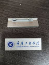 Chongqing Engineering College School Emblem, School Badge, Employee Badge, Aluminum Alloy Badge, Hotel Employee Badge