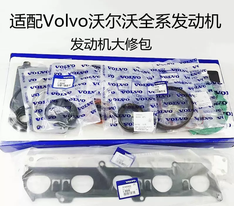 路虎极光发现神行者2捷XJ豹XFL2.0T发动机曲轴皮带轮过渡轮涨紧轮