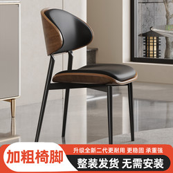 Italian-Style Light Luxury Minimalist Eames Dining Chair for Home Use, Modern Simple Dining Room Solid Wood High-End Genuine Leather Dining Table Chair