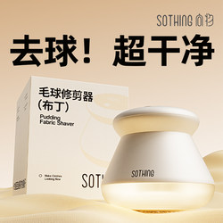 Lint Remover for Clothes, Electric Fabric Shaver, Does Not Damage Clothes, Fuzz Remover