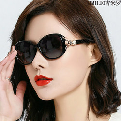 Sunglasses for Women 2025 New Style Ladies Polarized Sunglasses Korean Style Trendy Fashion Elegant for Large Face Round Face Uv Protection