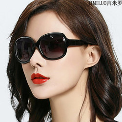 Polarized Sunglasses for Women 2025 New Celebrity Style Retro Round Face Uv Protection Elegant Large Frame Sunglasses Trendy