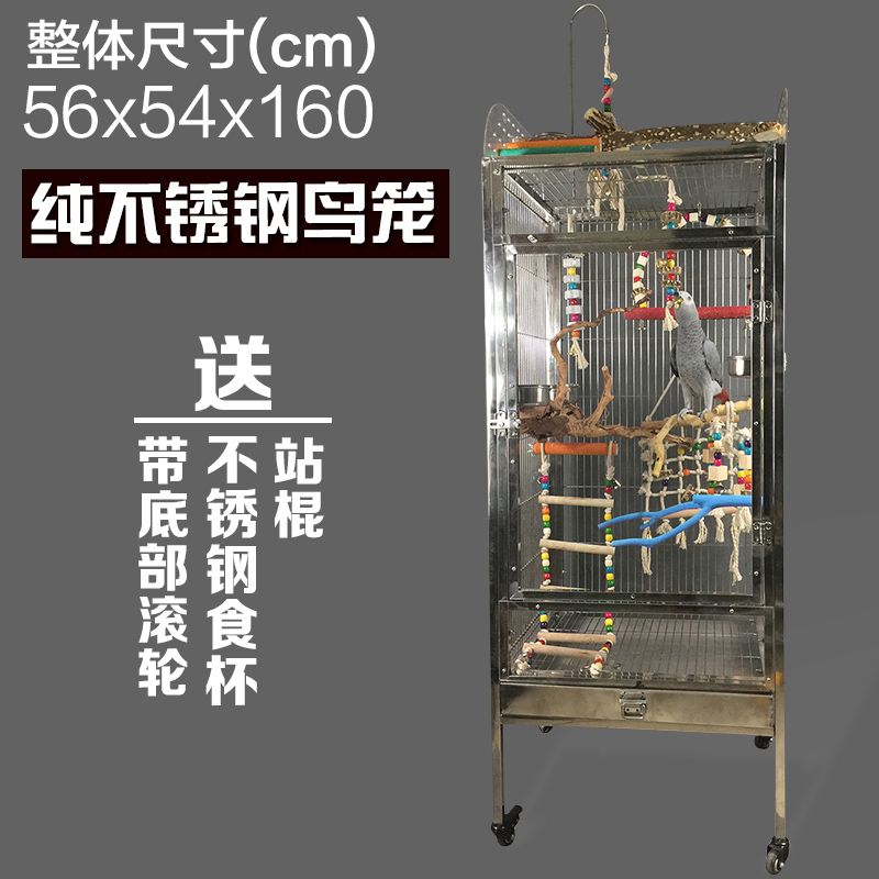 鳥籠　御盃 O1CN011mAQ2j1nuIEN1FLAo_!!