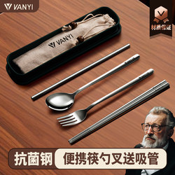 Chopsticks and Spoon Set 316 Stainless Steel Portable Cutlery Set for One Person Travel Student Office Worker Cutlery Box
