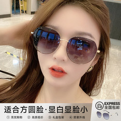 Women's Sunglasses 2026 New Model, High-End, Face-Slimming, Uv Protection, Sun Protection, Polarized Sunglasses, Prescription Lenses Available