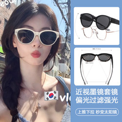 Sunglasses Can Be Worn over Prescription Glasses, Cat-Eye White Frame Clip-On Women's Sunglasses for Driving, 2026 New Model