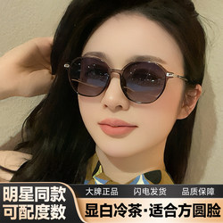 Brown 2026 New Polarized Sunglasses for Women, Suitable for Square and Round Faces, Small Frame Sunglasses for Myopia, Sun Protection and Uv Protection