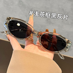 Gm Cat-Eye Sunglasses for Women 2026 New Style High-End Travel Small Frame Anti-Uv Polarized Sunglasses for Nearsightedness