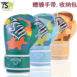 Tsm Thunderstorm Children's Boxing Gloves Taekwondo Muay Thai Fighting Boys Girls Free Fighting Gym